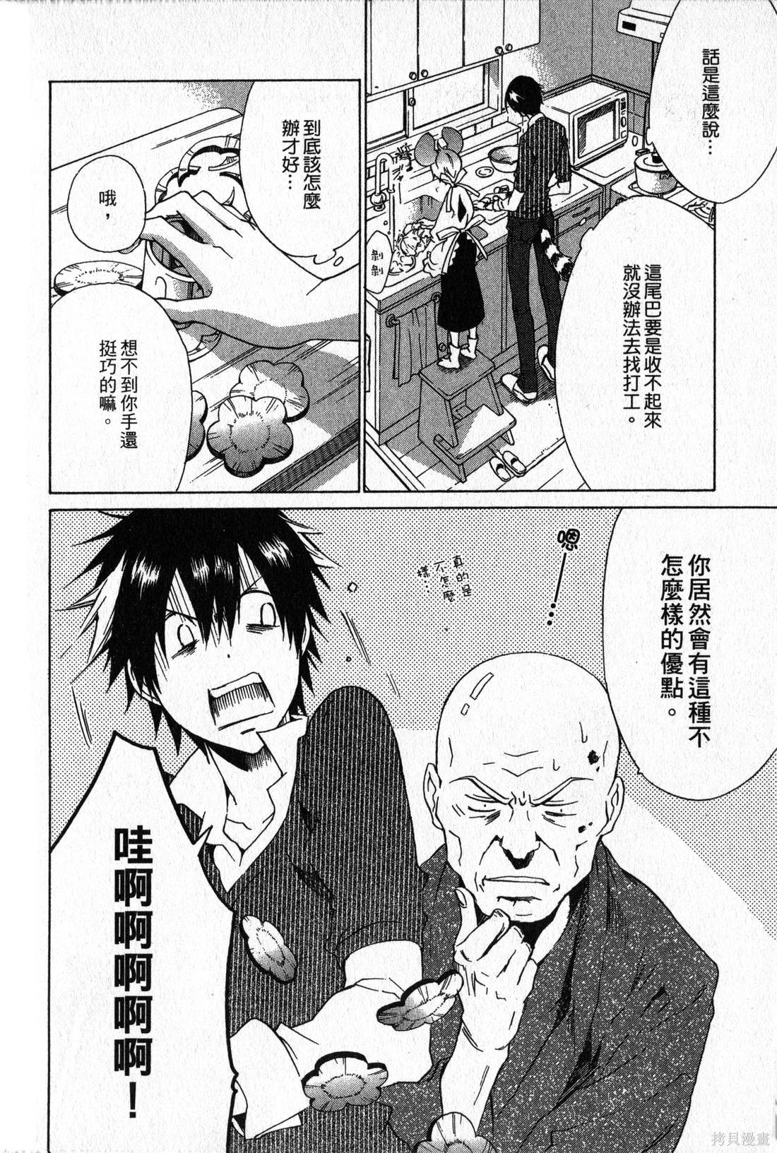第135页