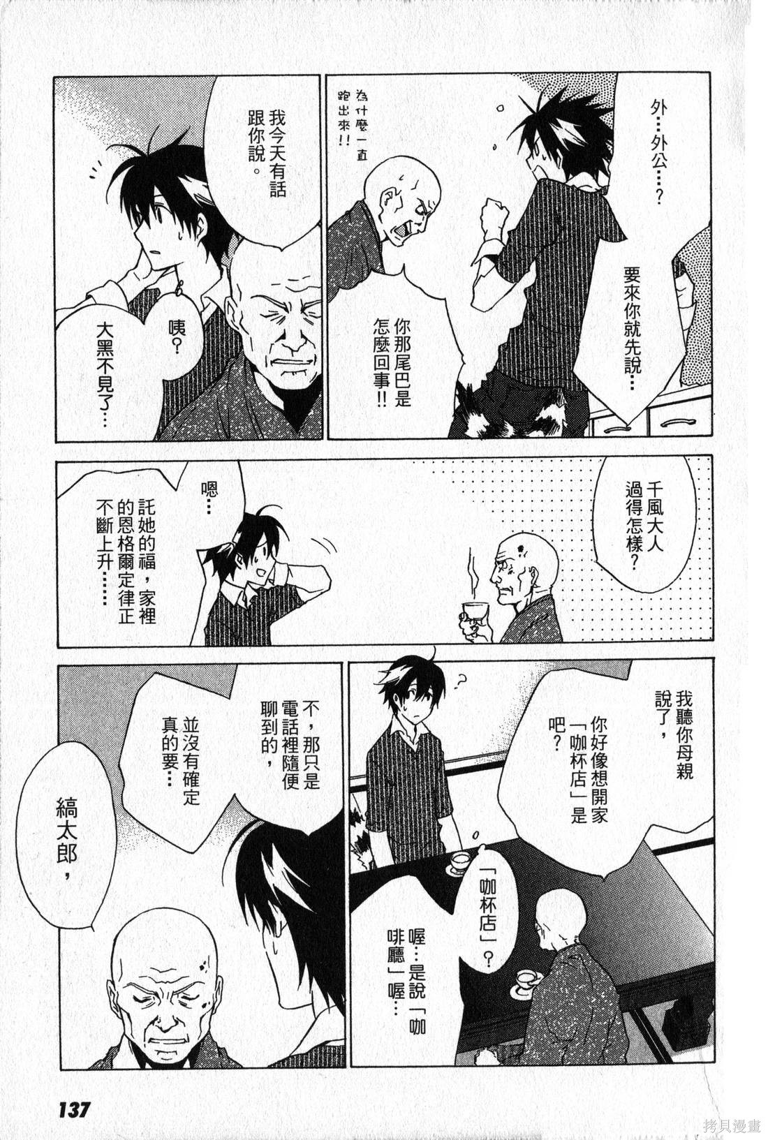 第136页