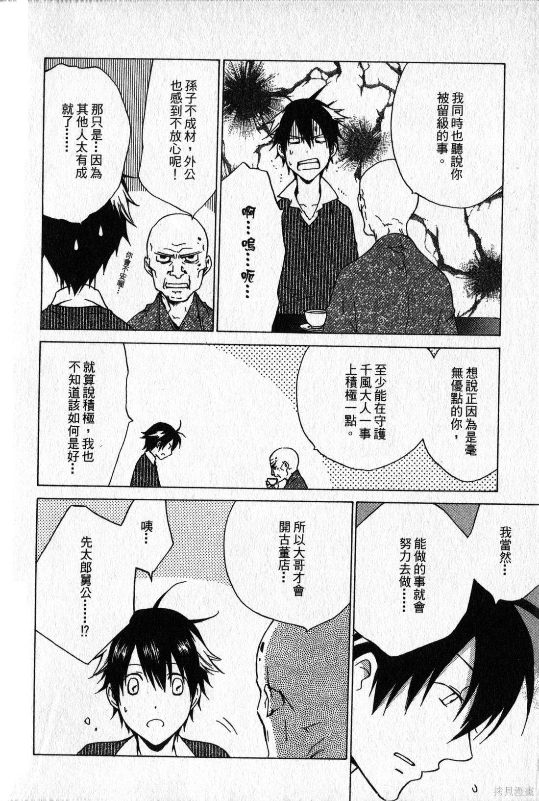 第137页