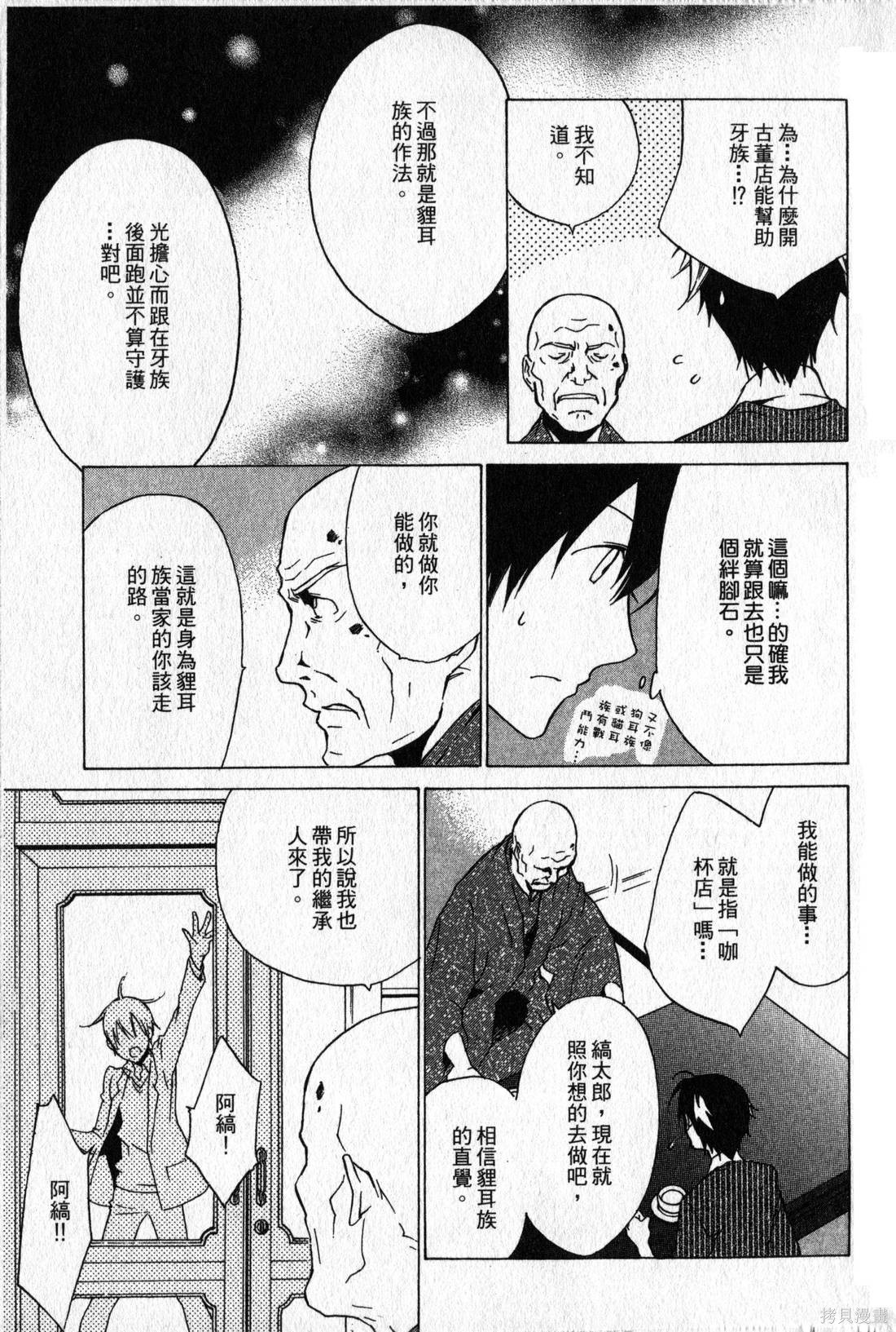 第138页