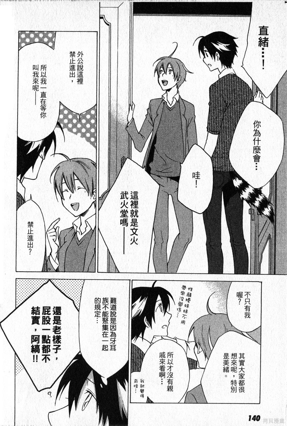 第139页