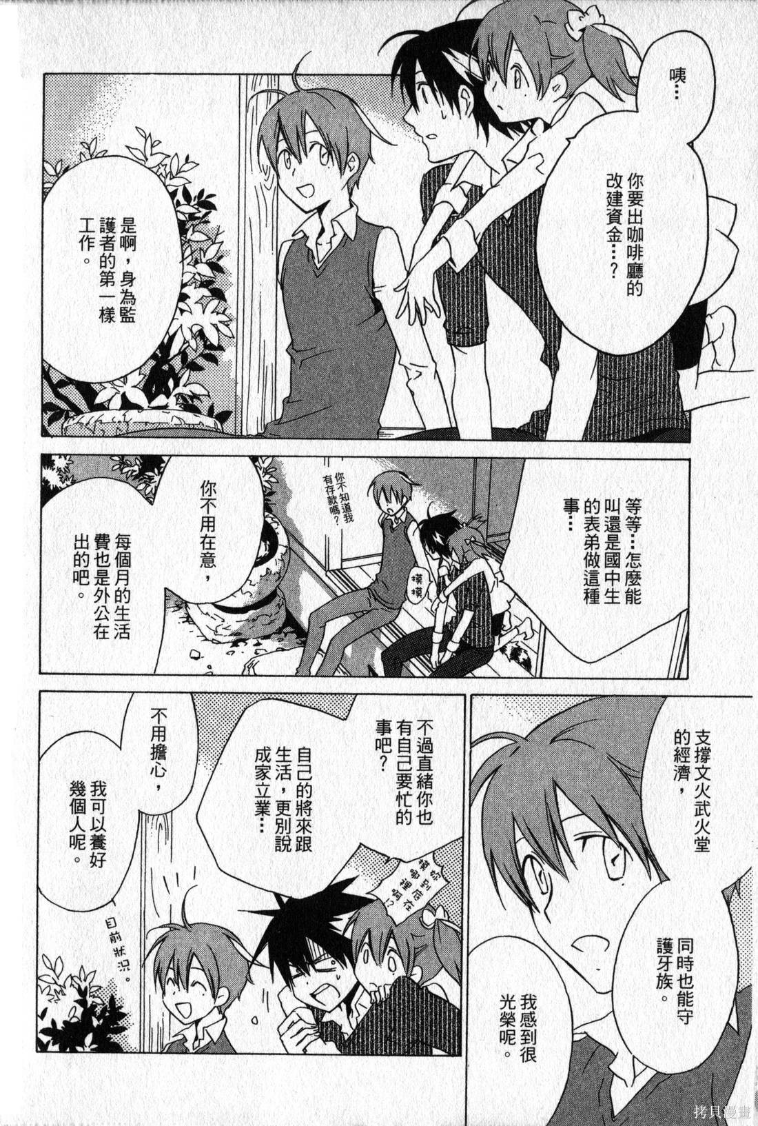 第141页