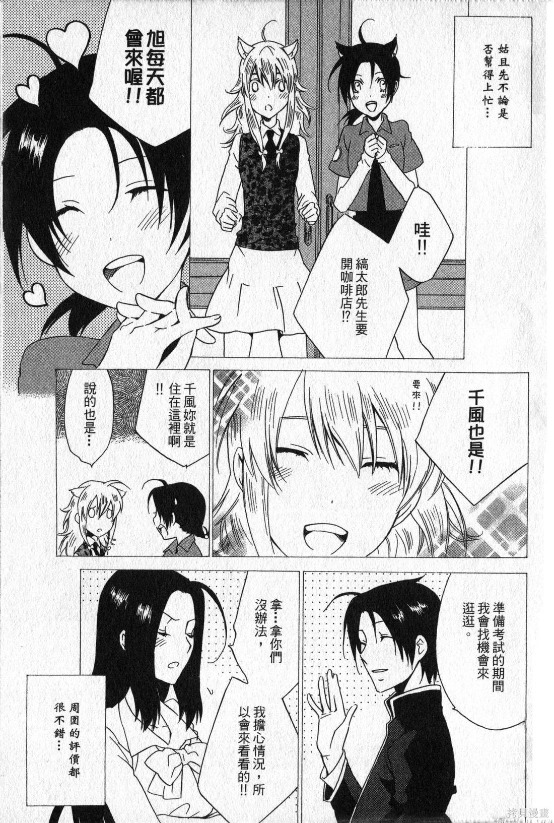 第144页