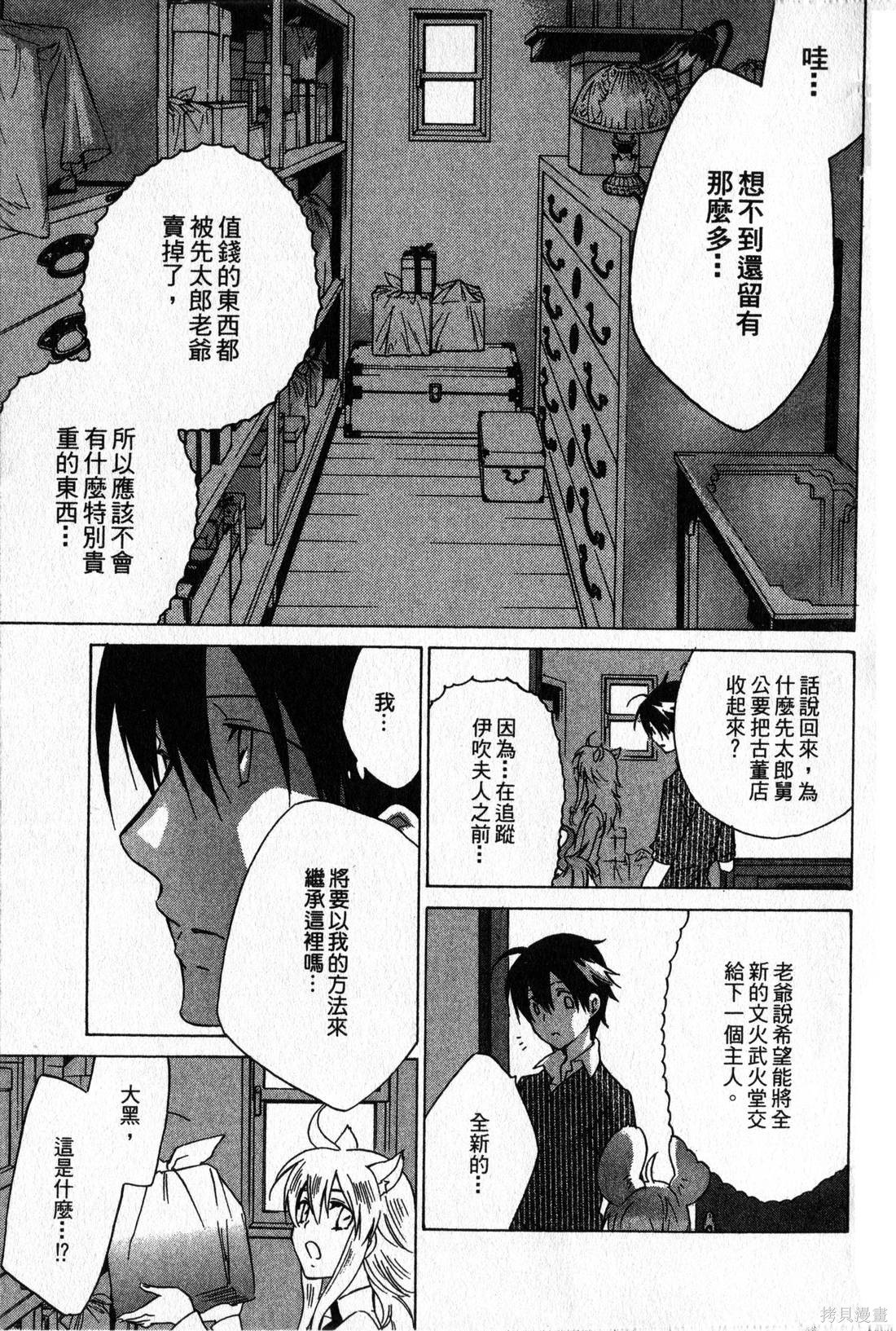 第146页