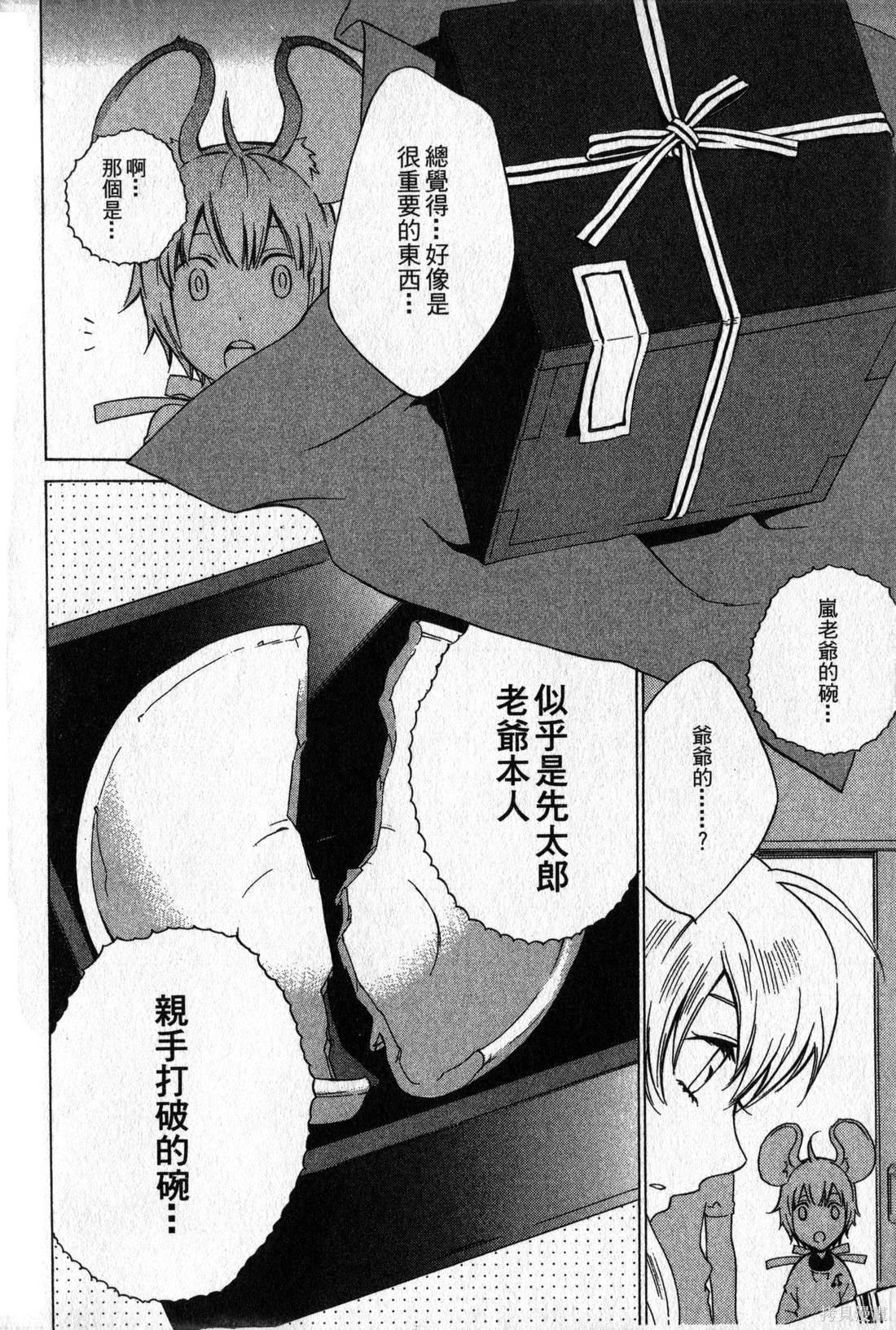第147页