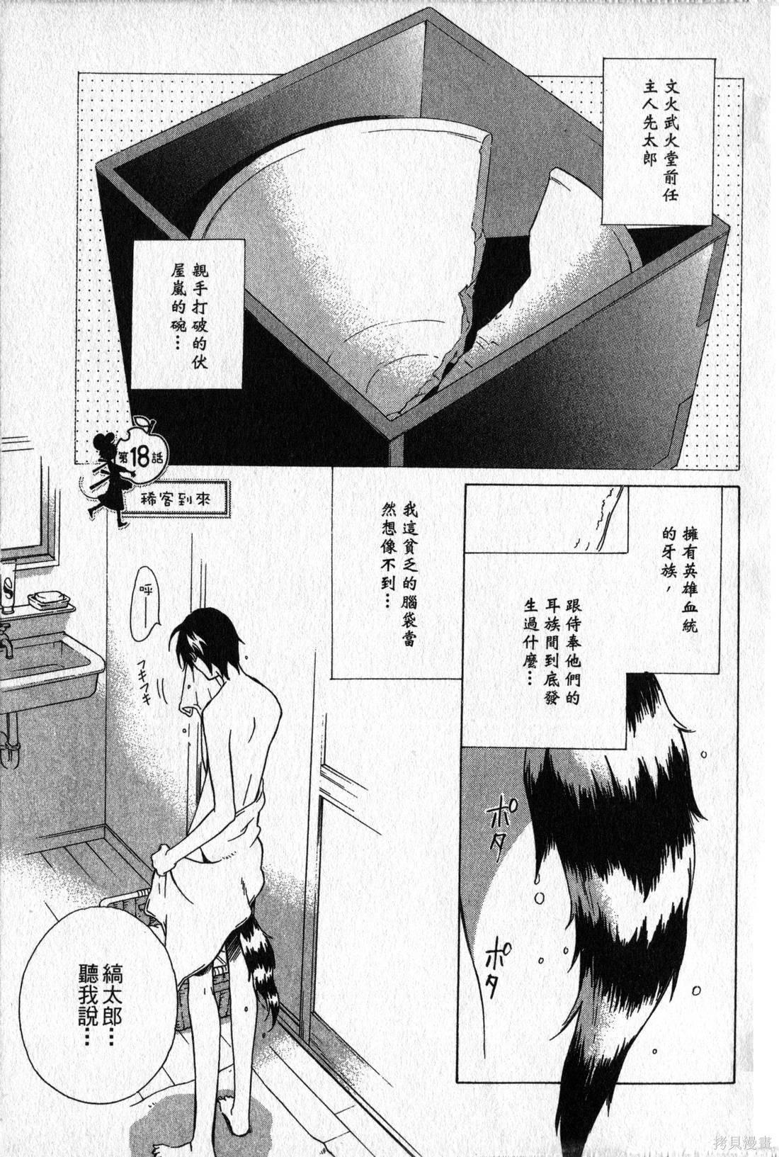 第148页
