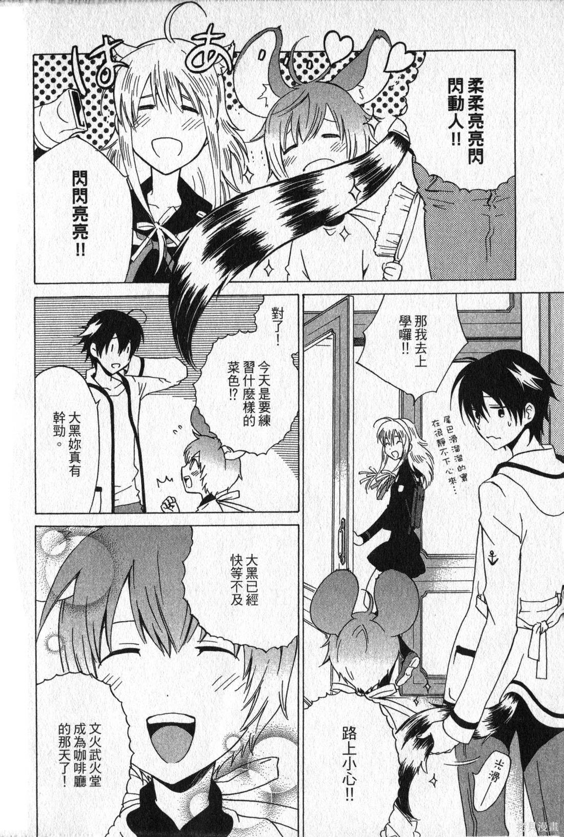 第151页