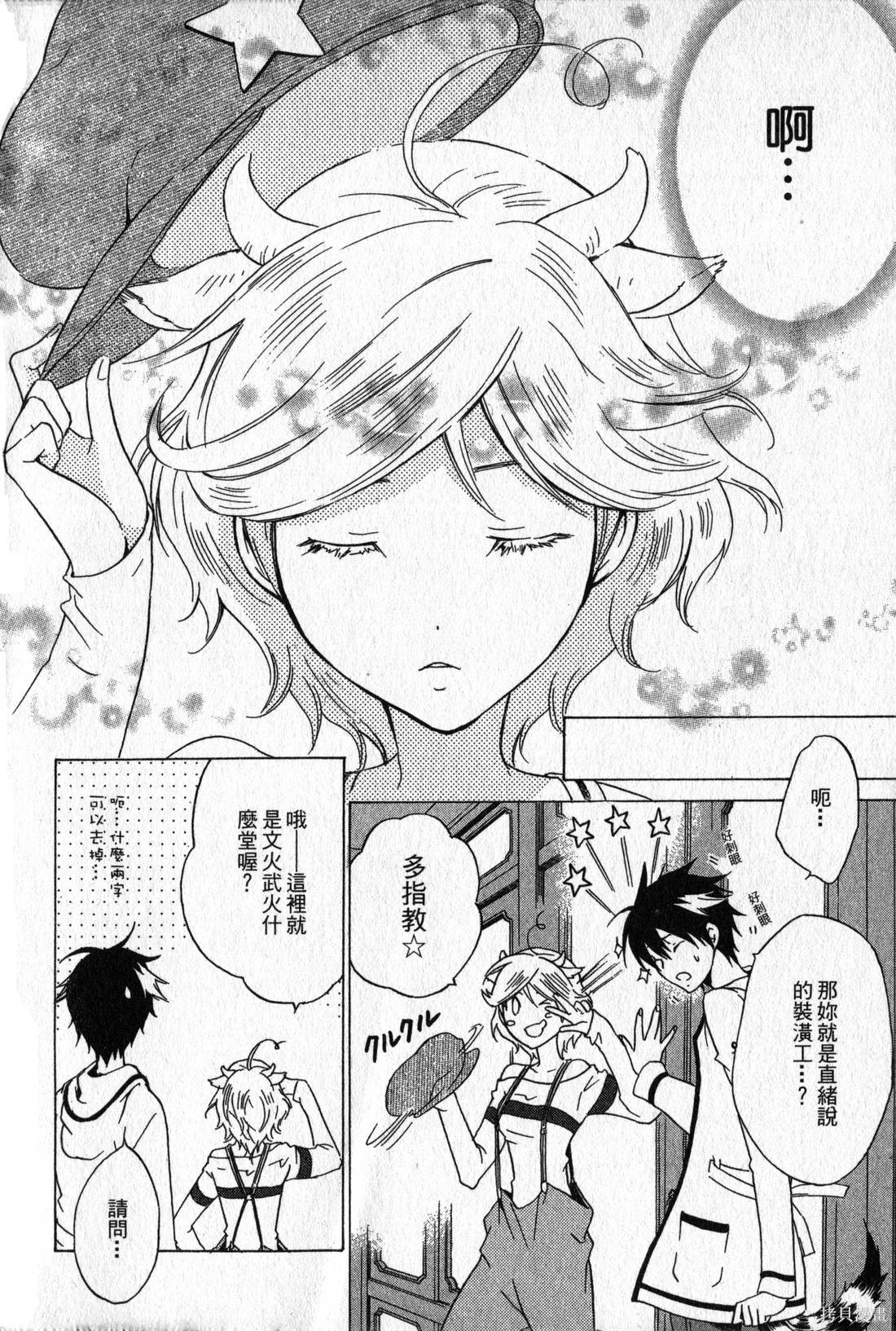 第155页