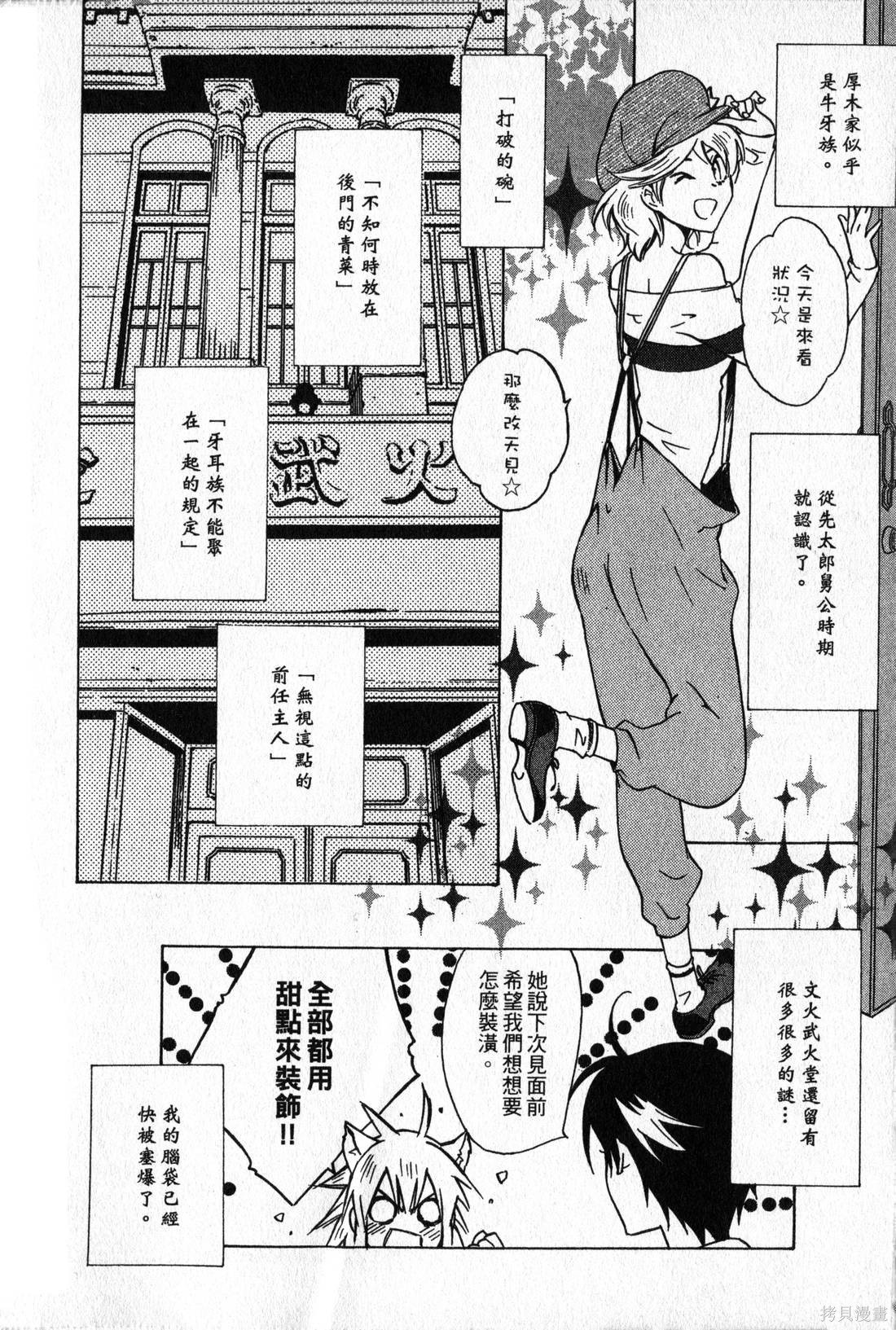 第157页