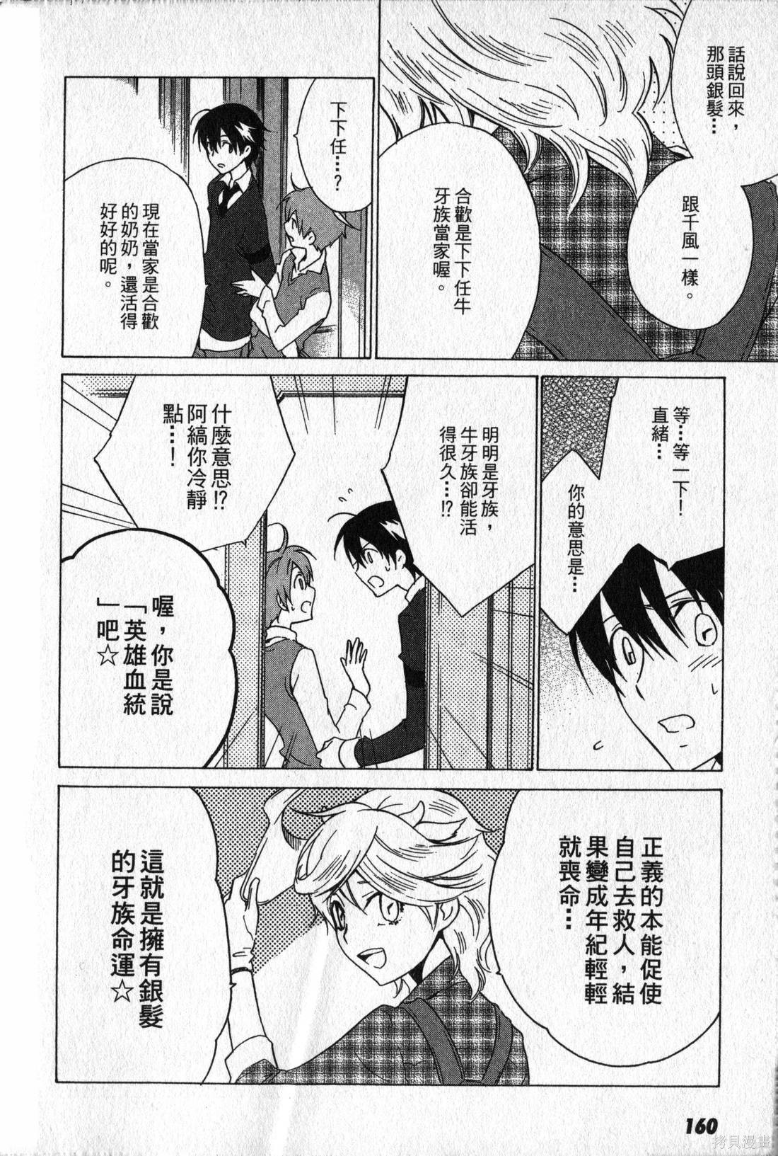第159页