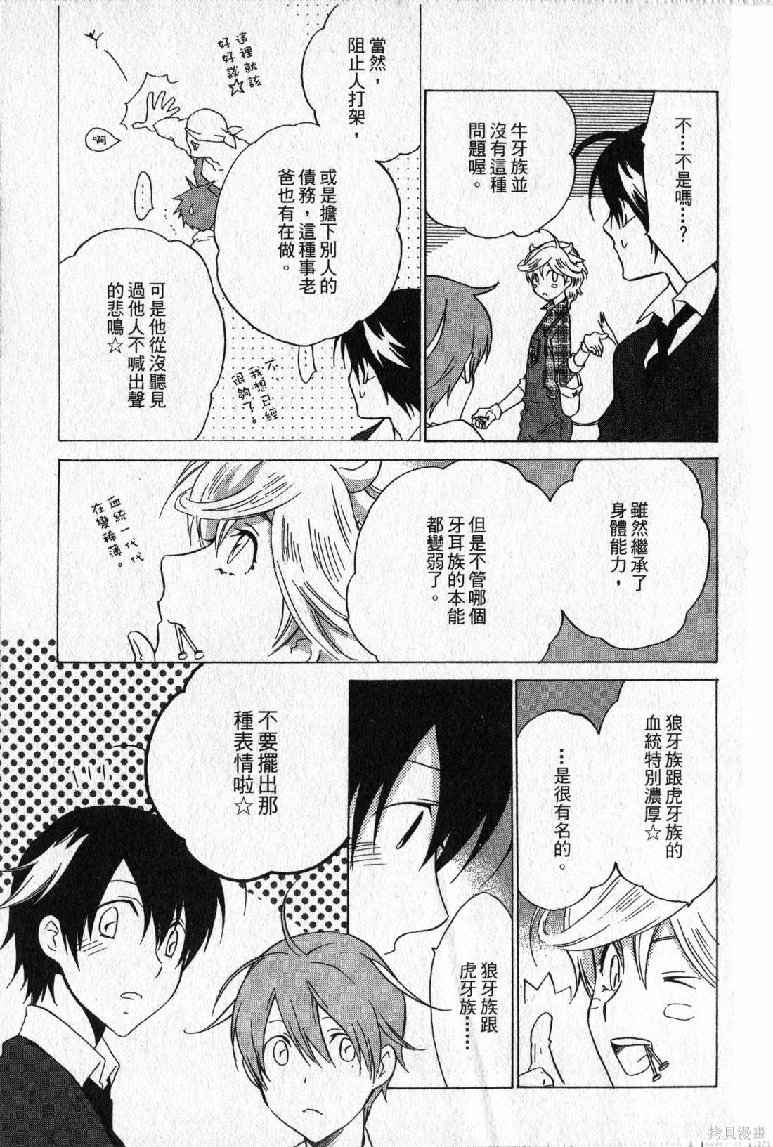 第160页
