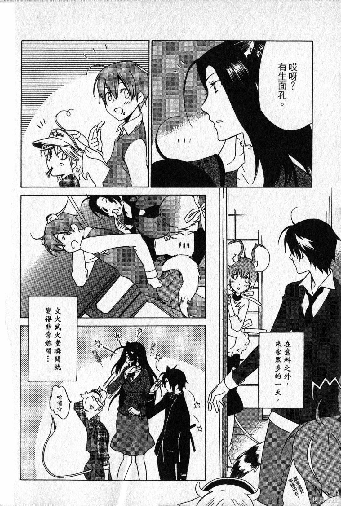 第163页
