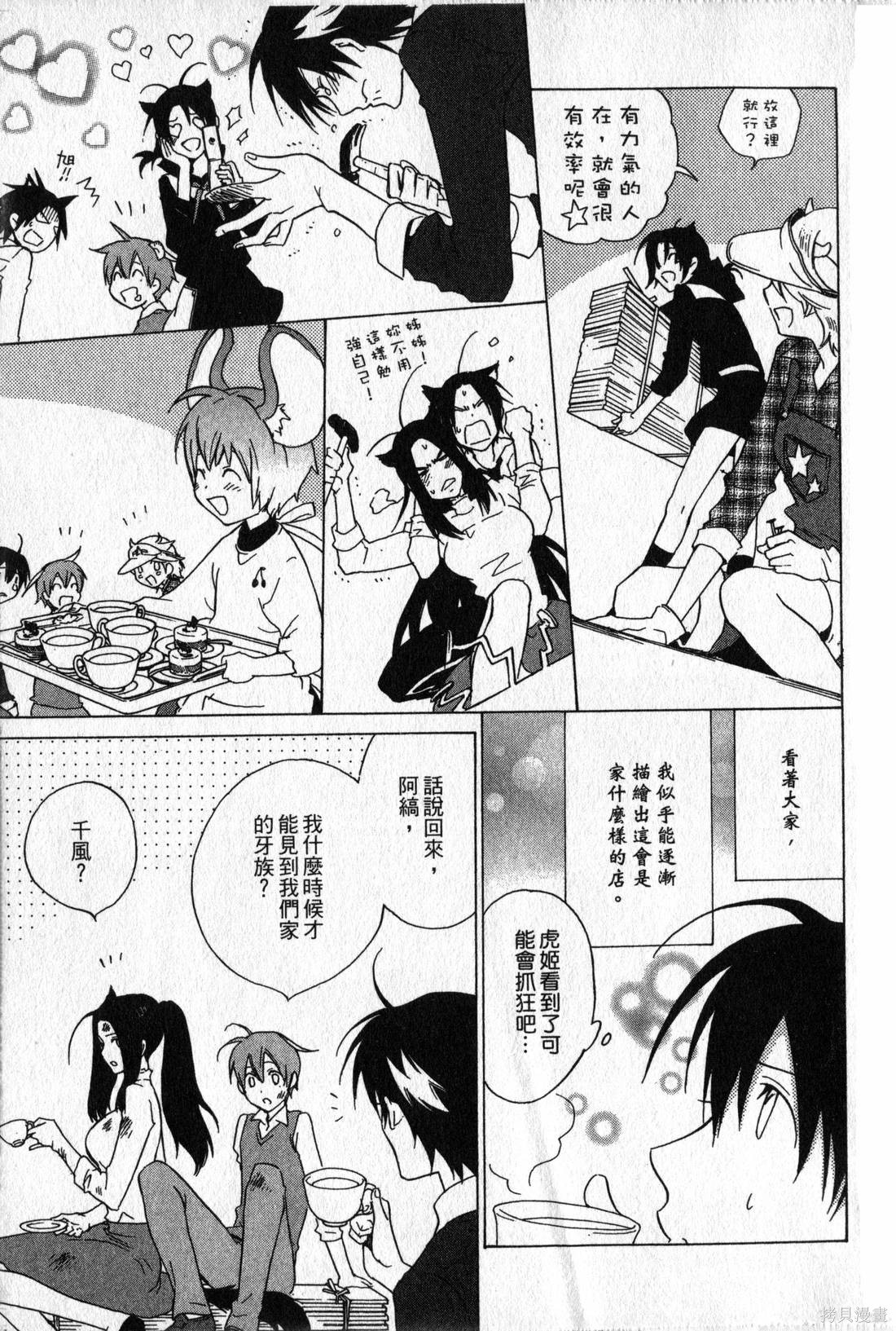 第164页