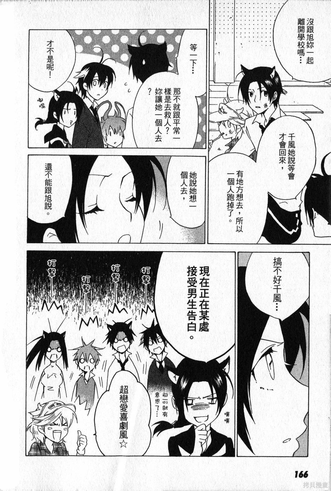 第165页