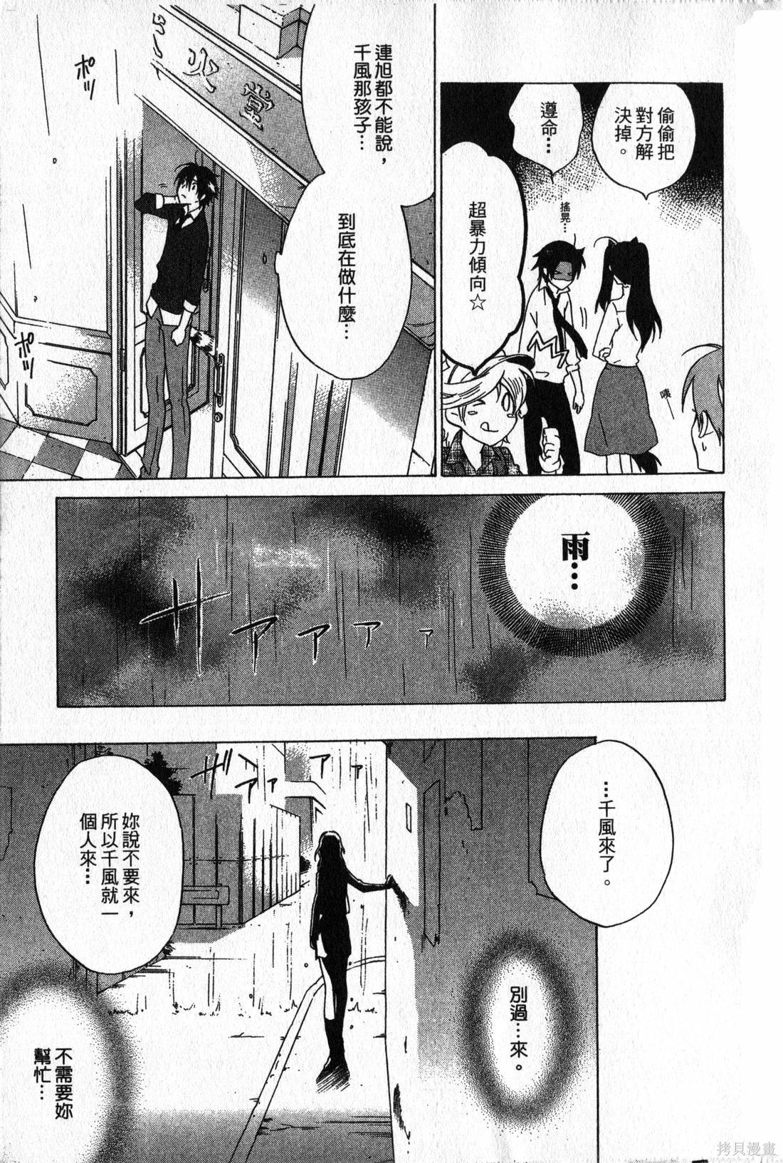 第166页