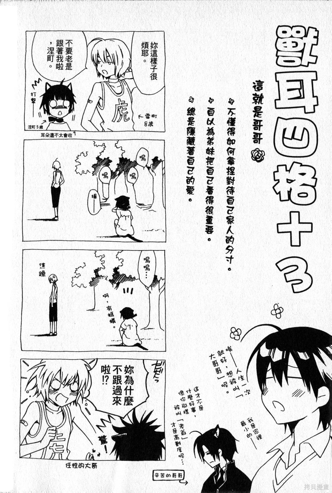 第169页