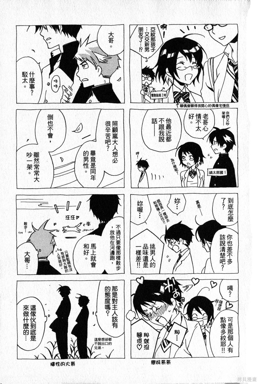 第170页