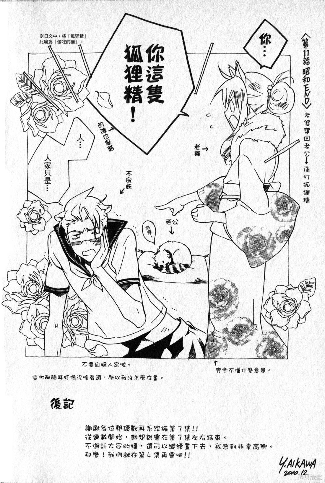 第171页