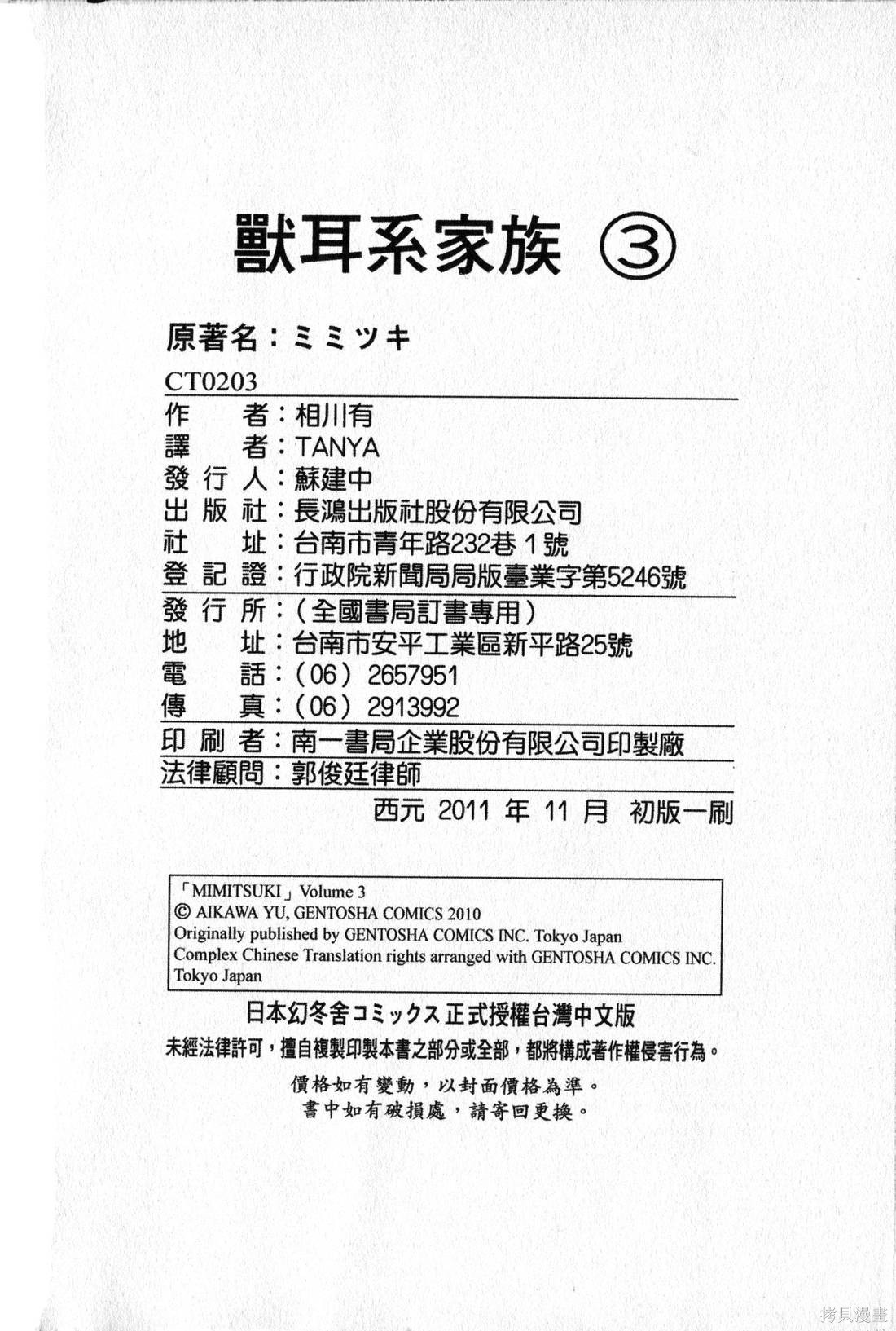 第173页