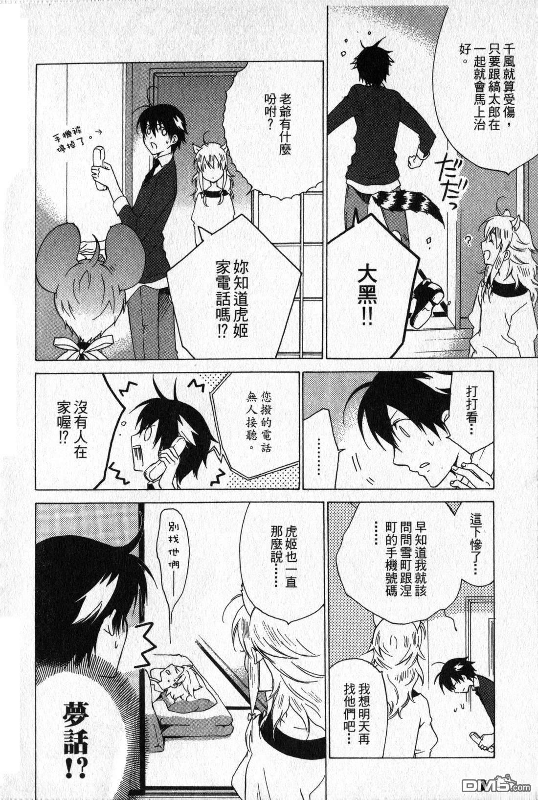 第16页