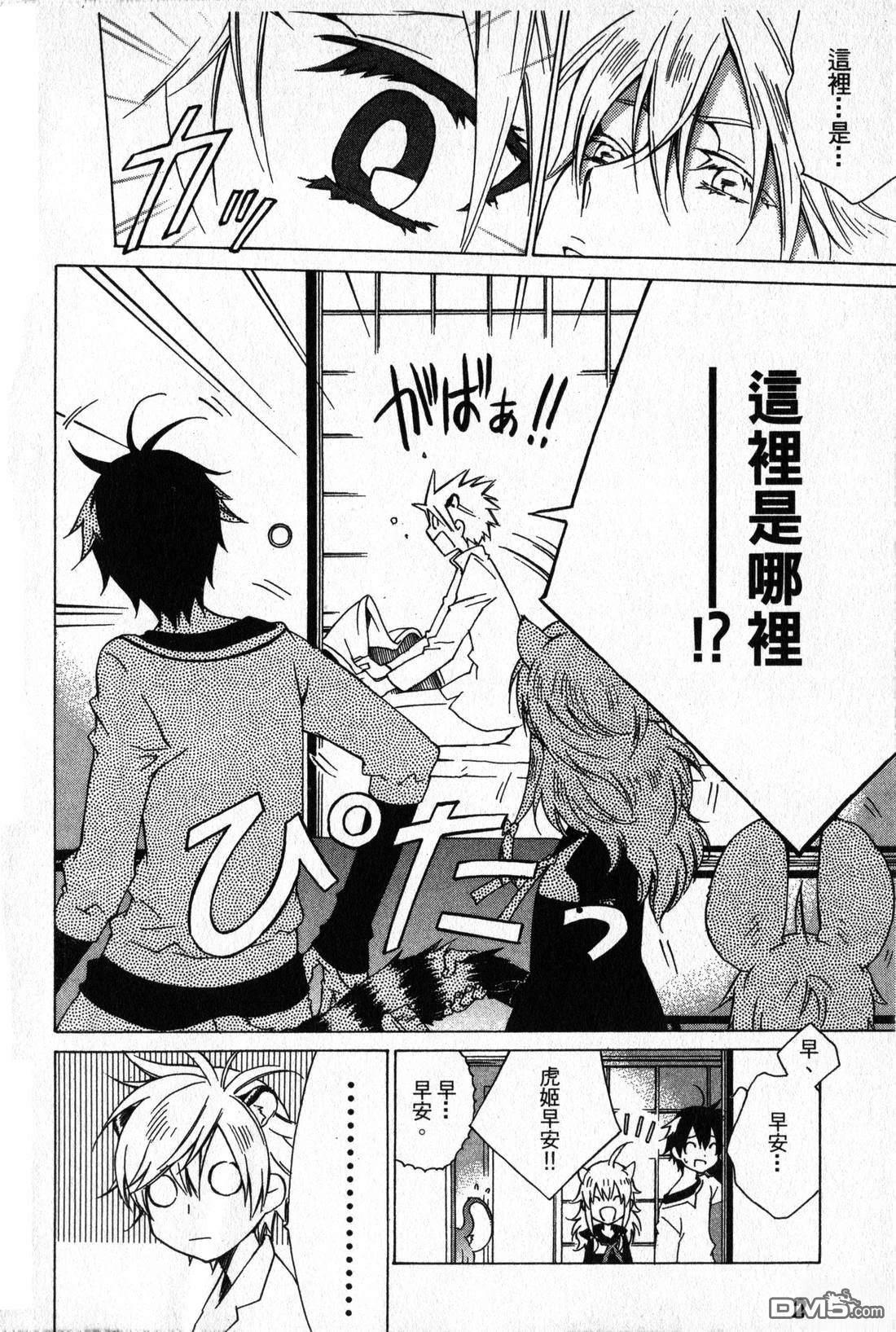 第18页