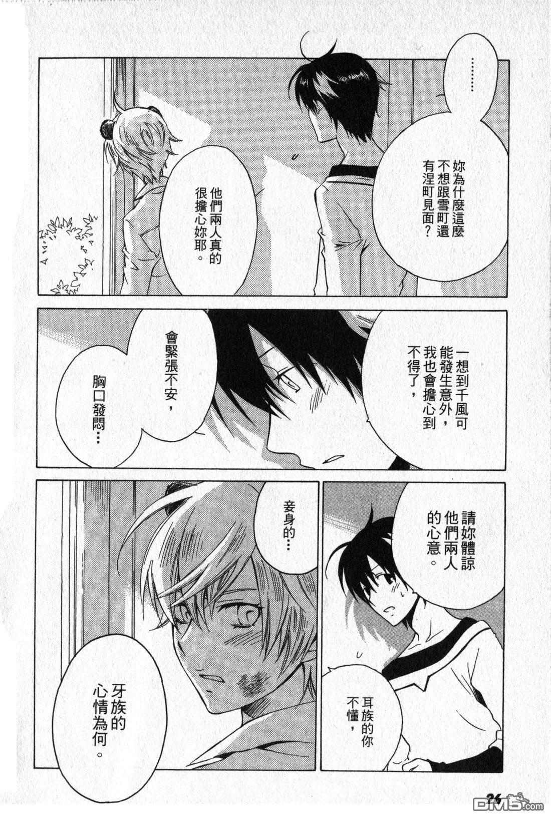 第24页