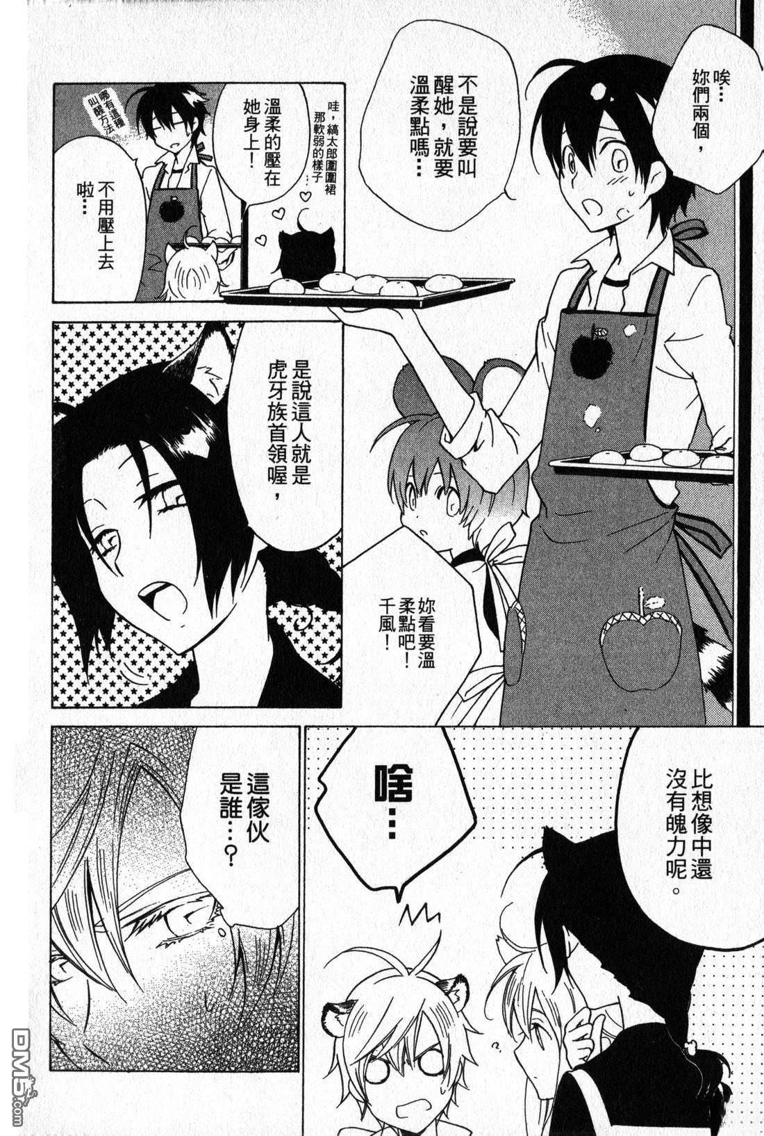 第30页