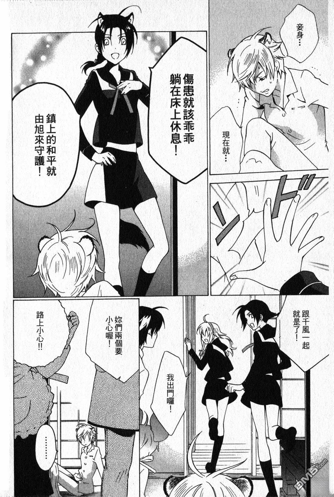 第32页