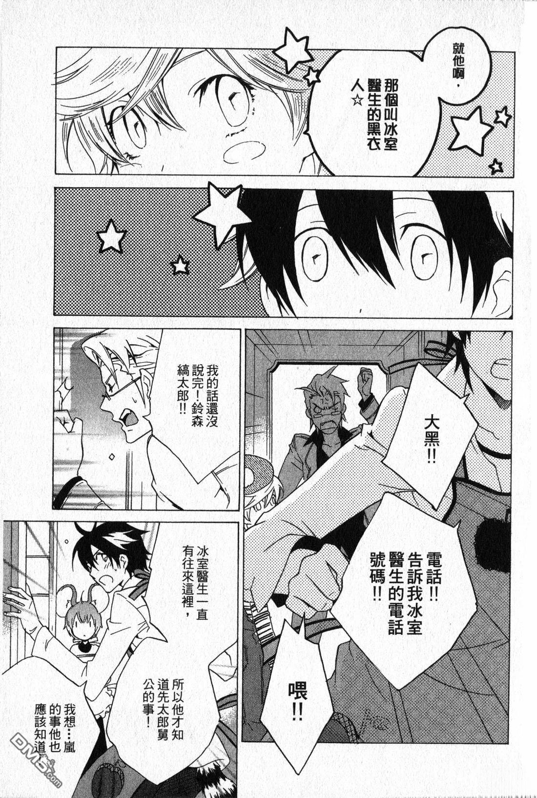第37页
