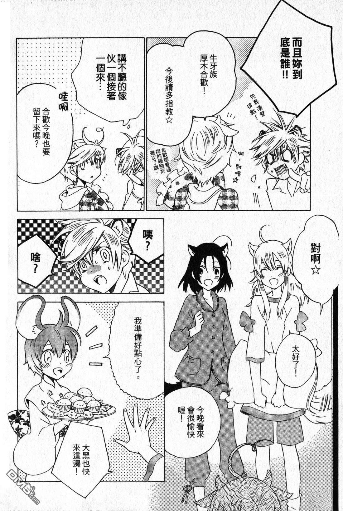 第40页