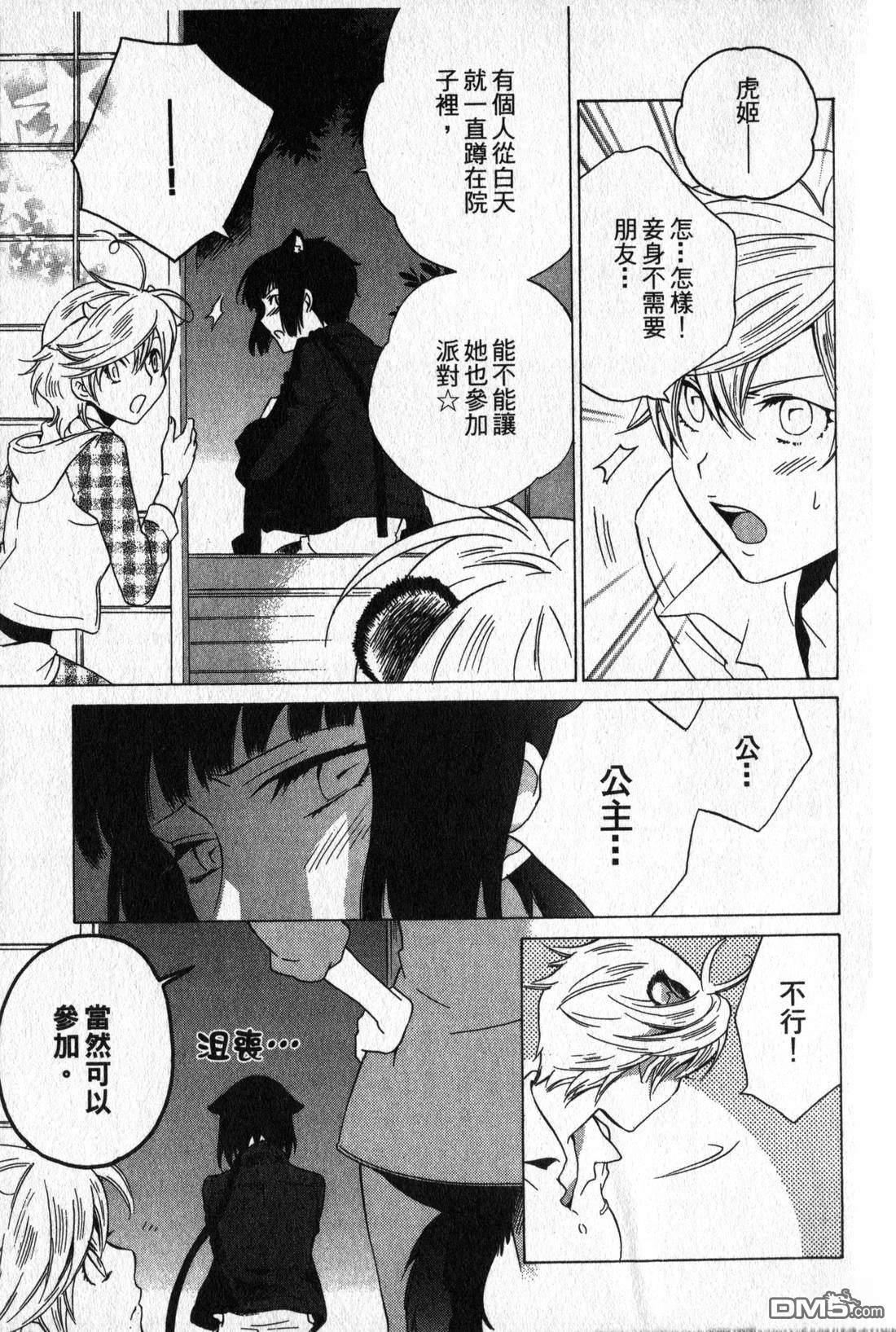 第43页
