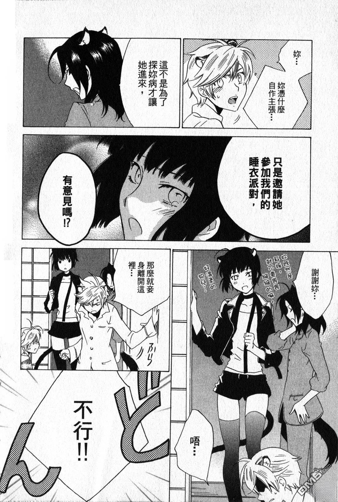 第44页