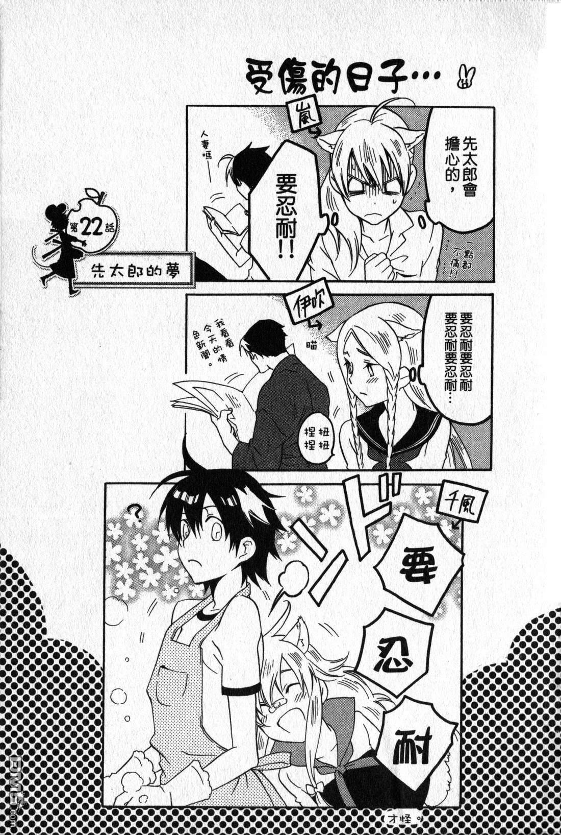 第47页
