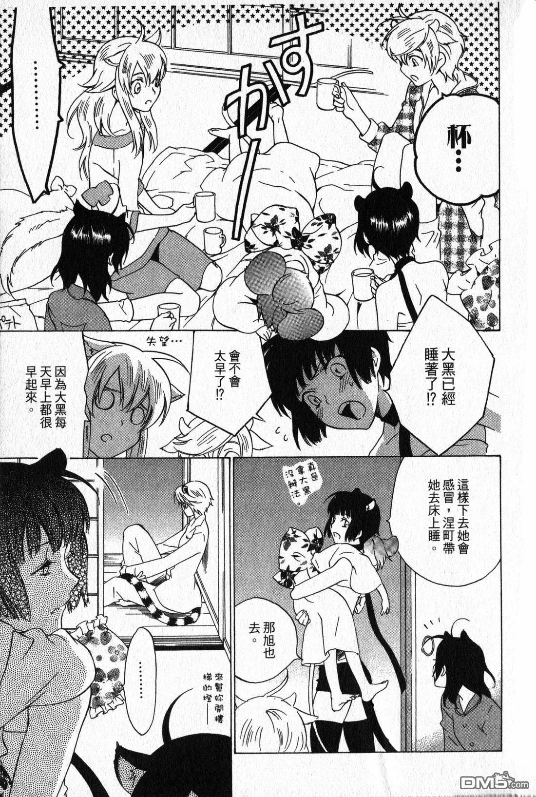 第49页