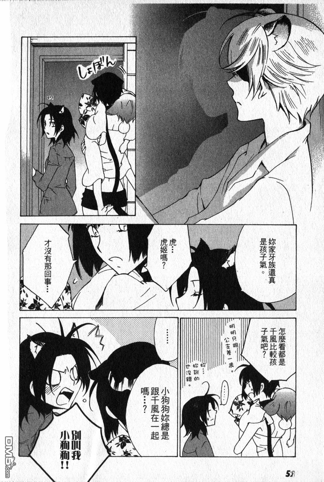 第50页
