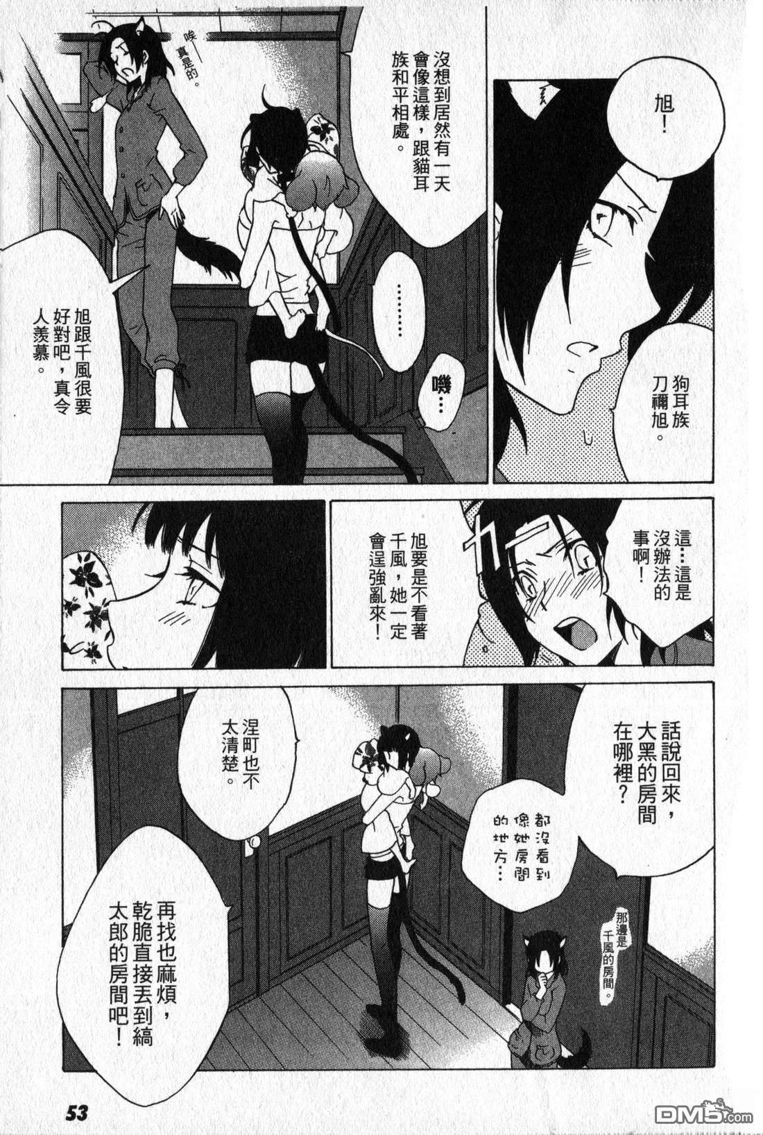 第51页