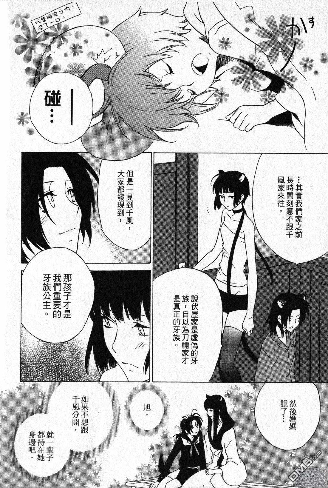 第52页