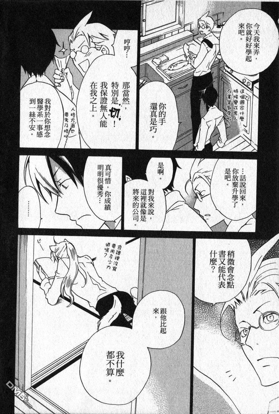 第58页