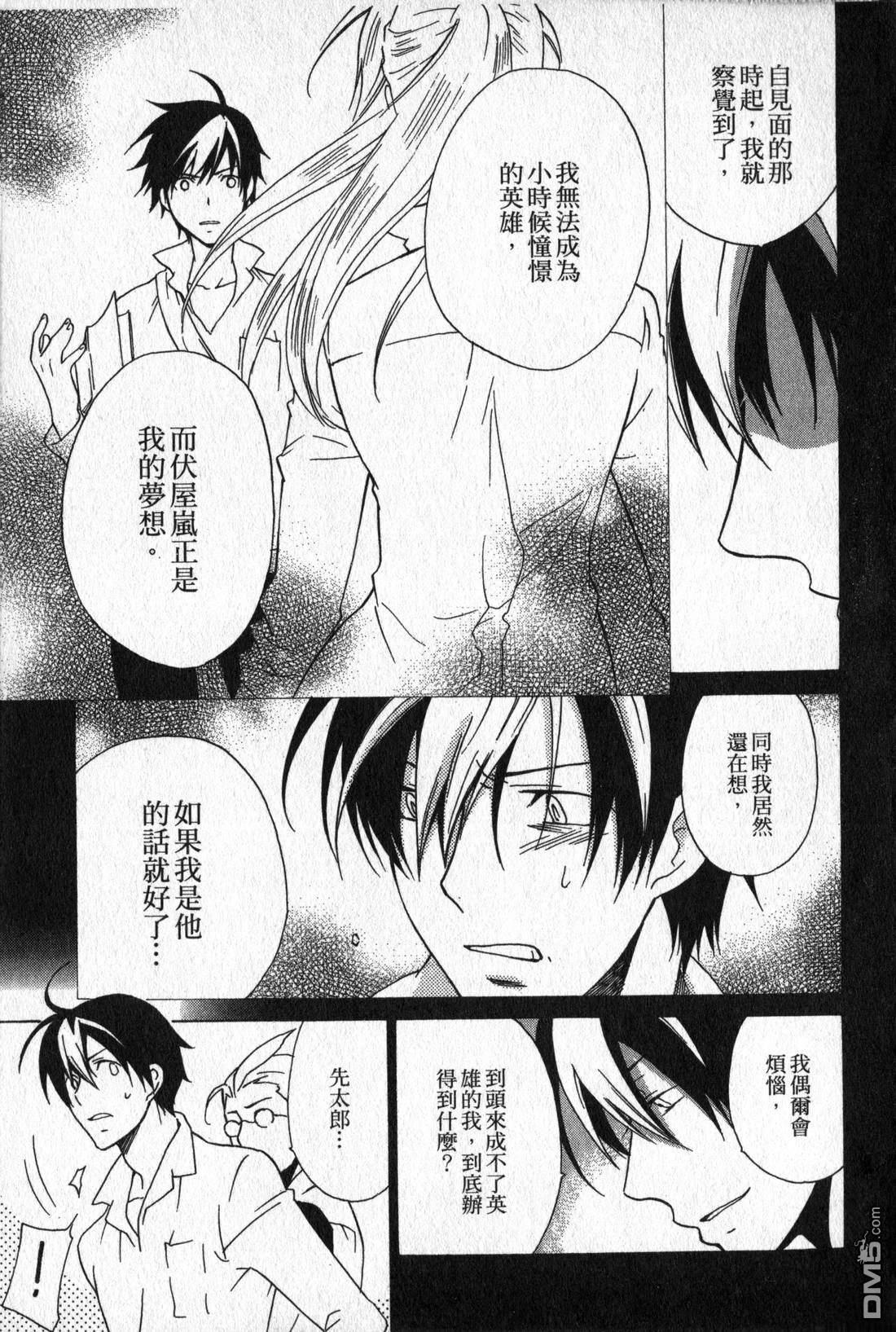 第59页