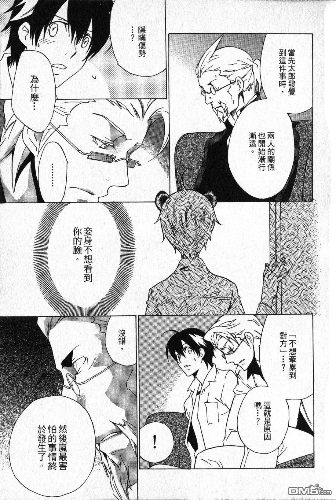 第61页