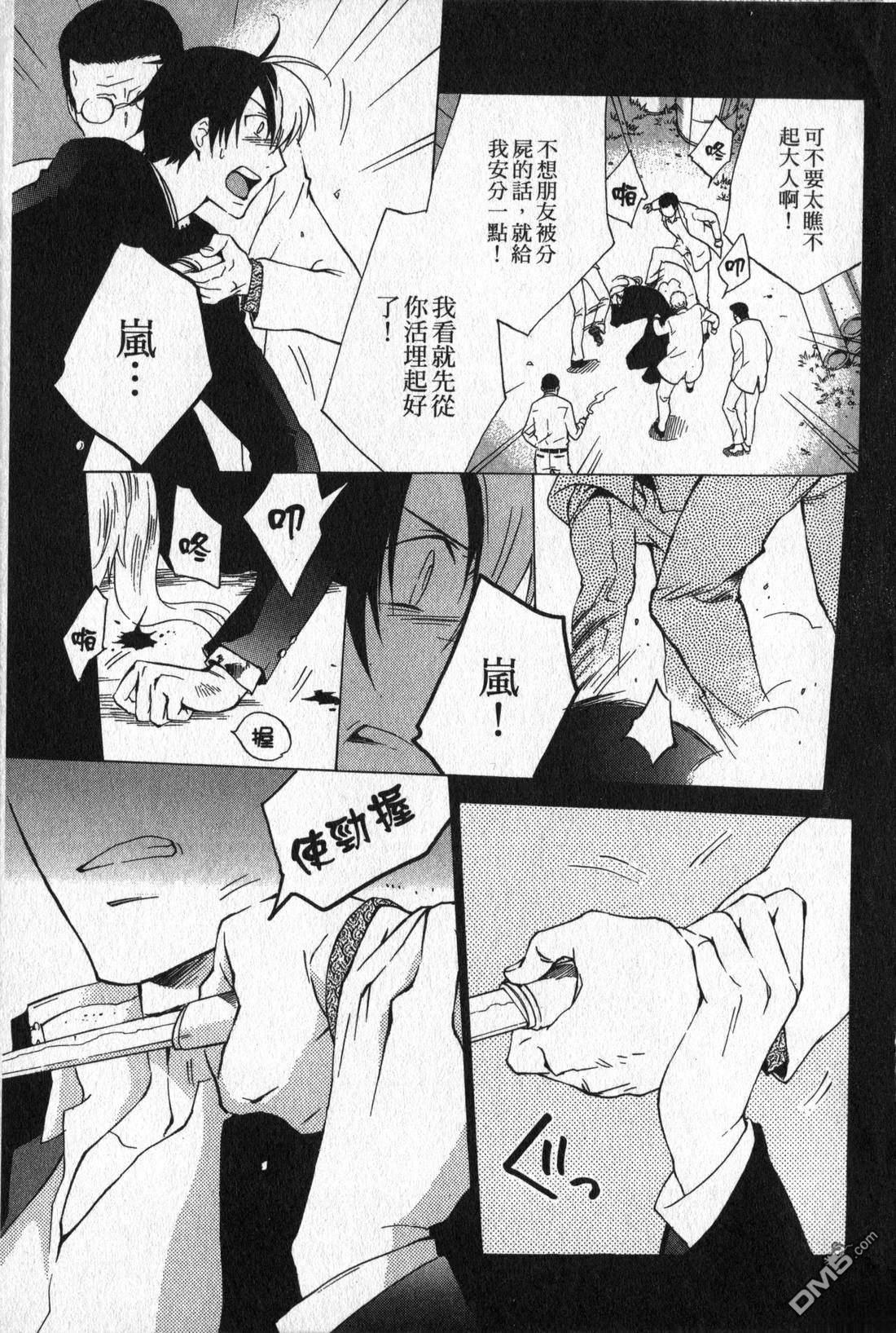 第63页