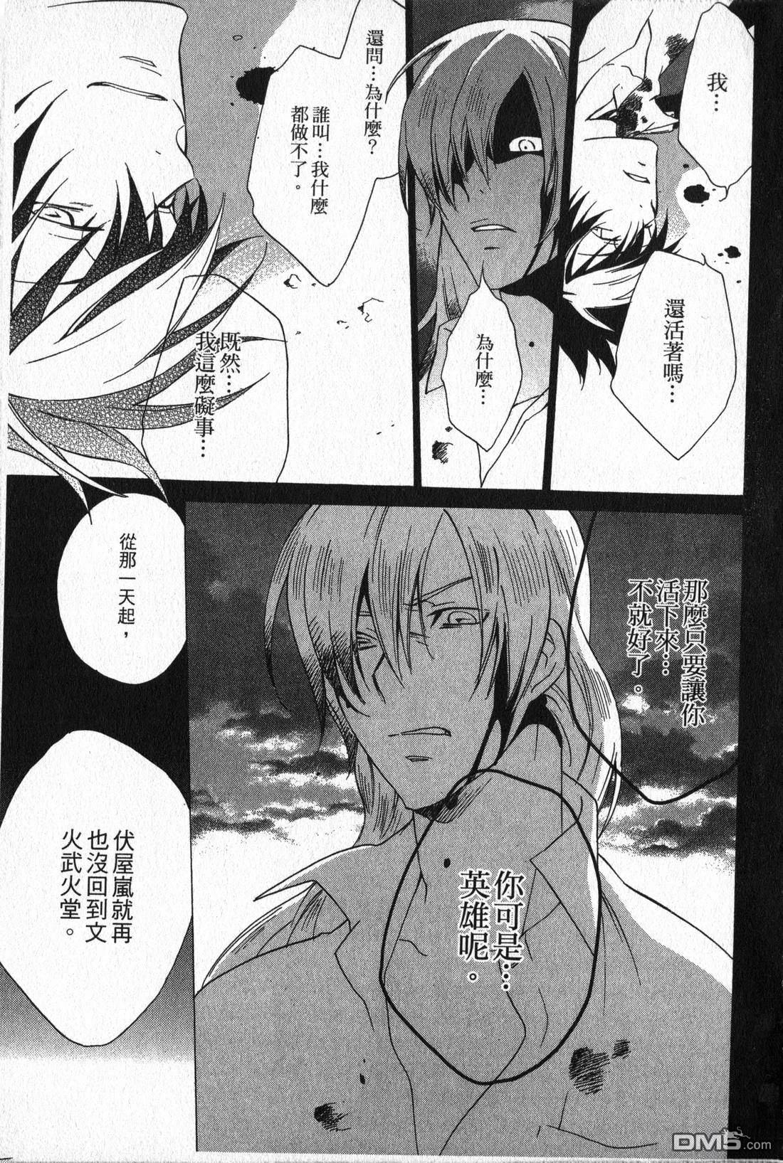 第65页