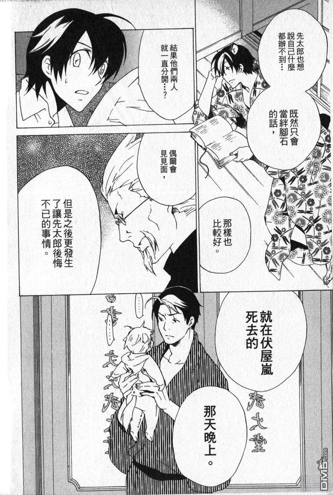 第66页