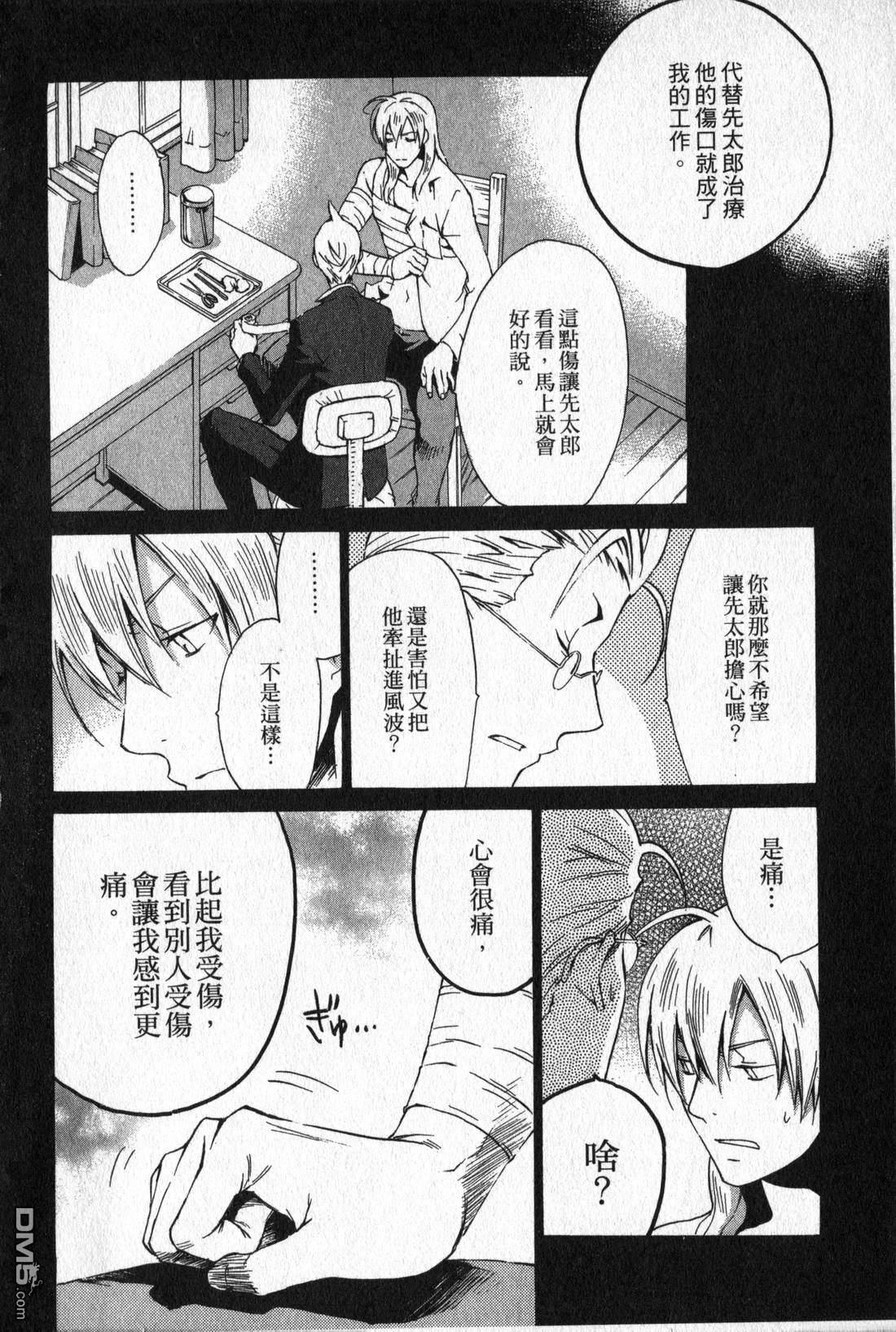 第70页