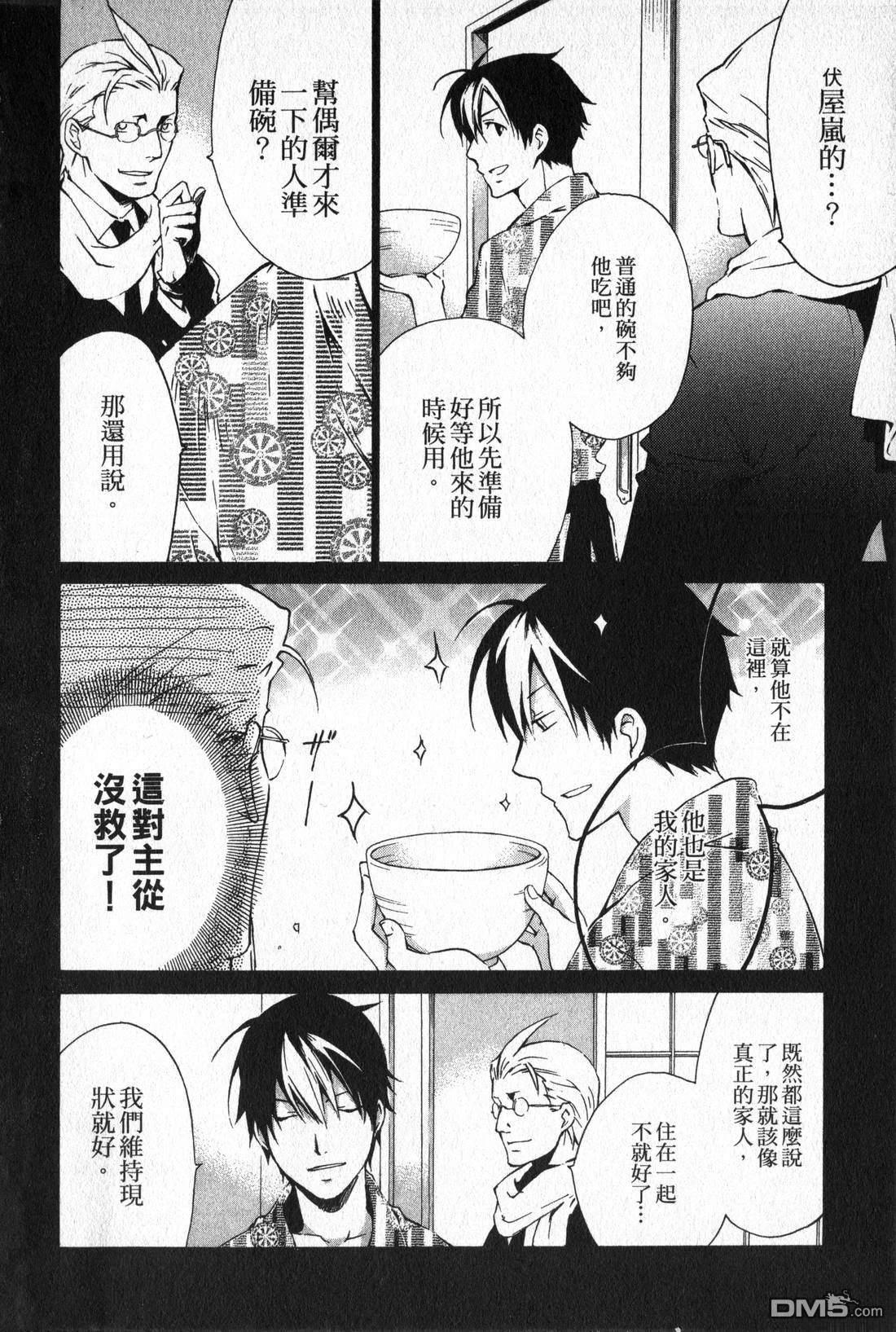 第72页
