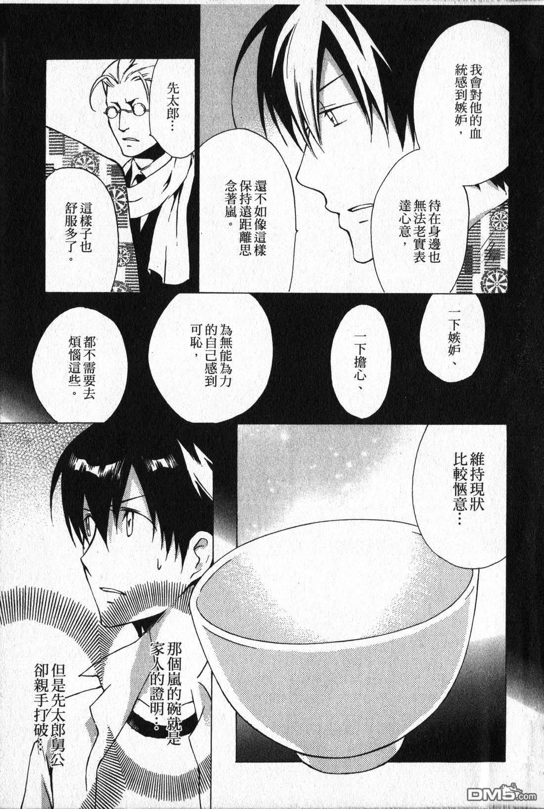 第73页