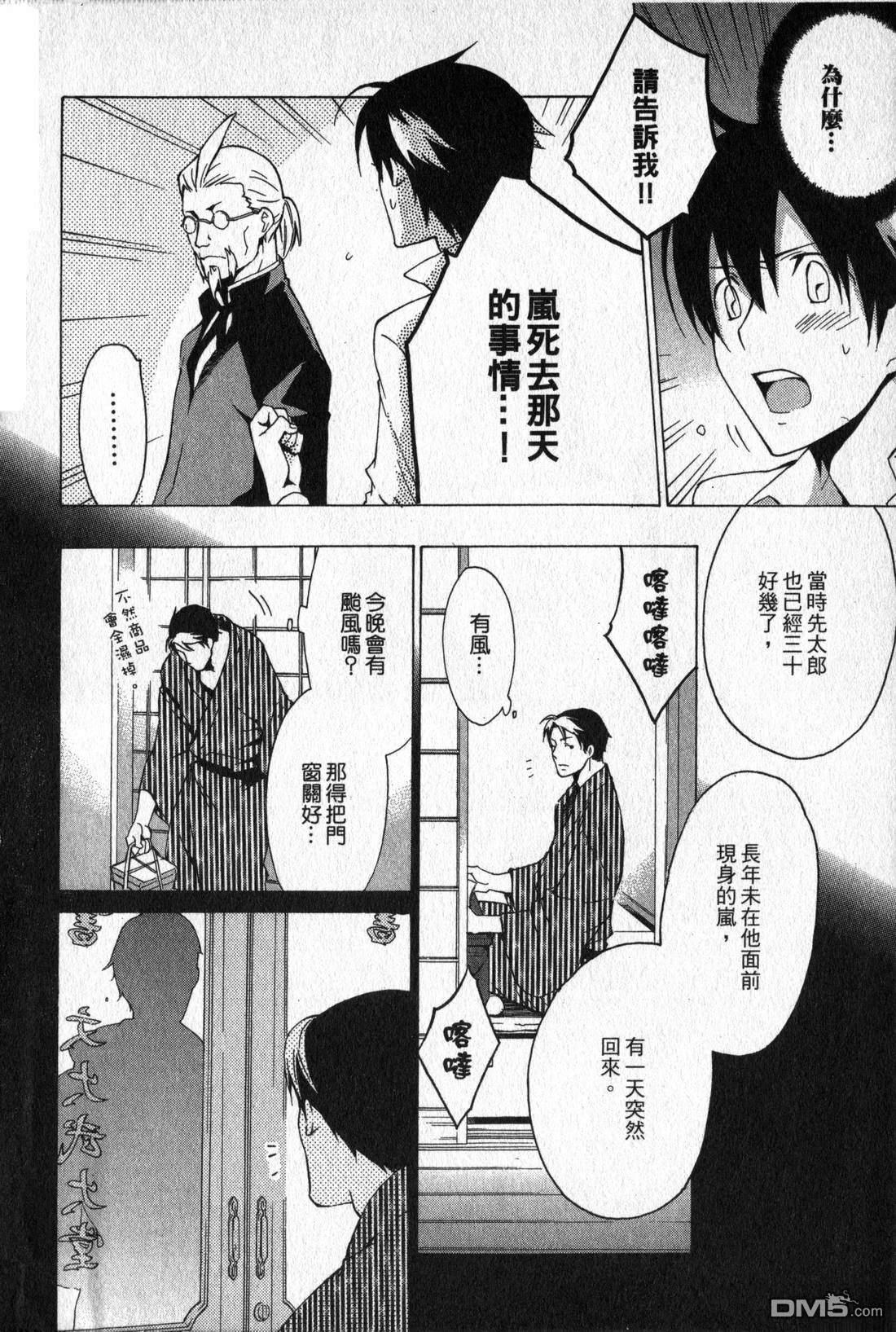 第74页