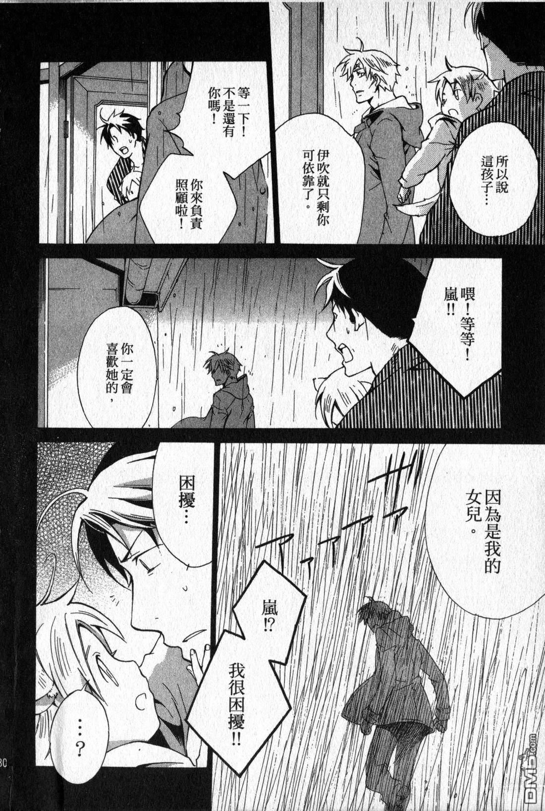 第78页