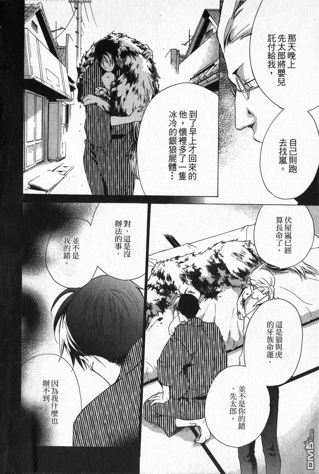 第80页