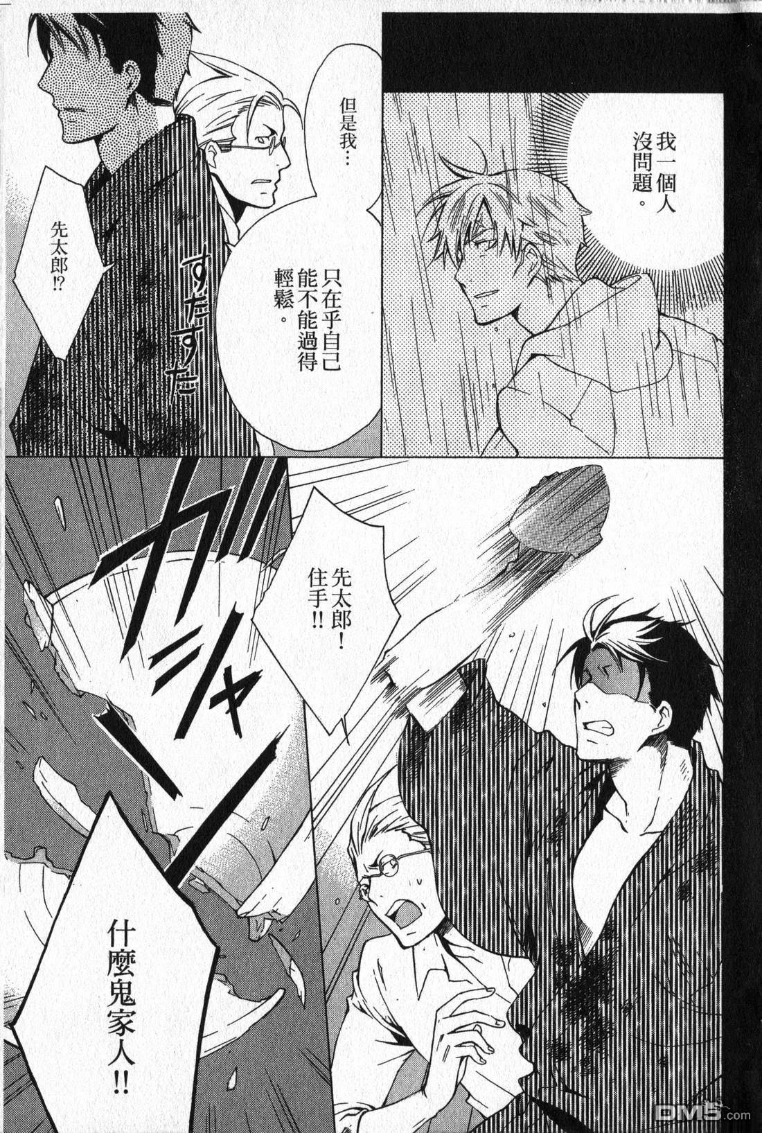 第81页